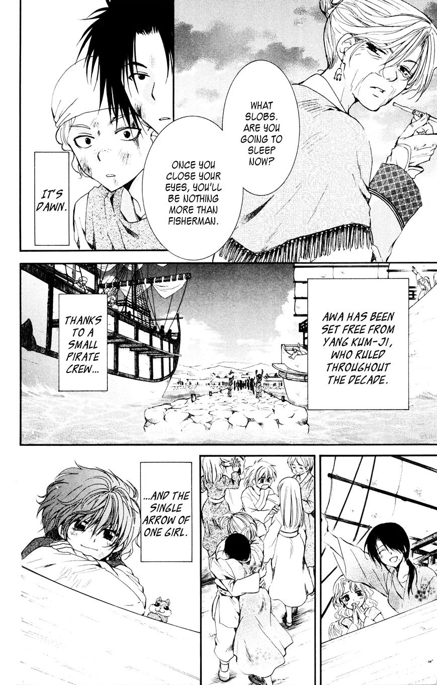 Read Akatsuki No Yona Manga Online