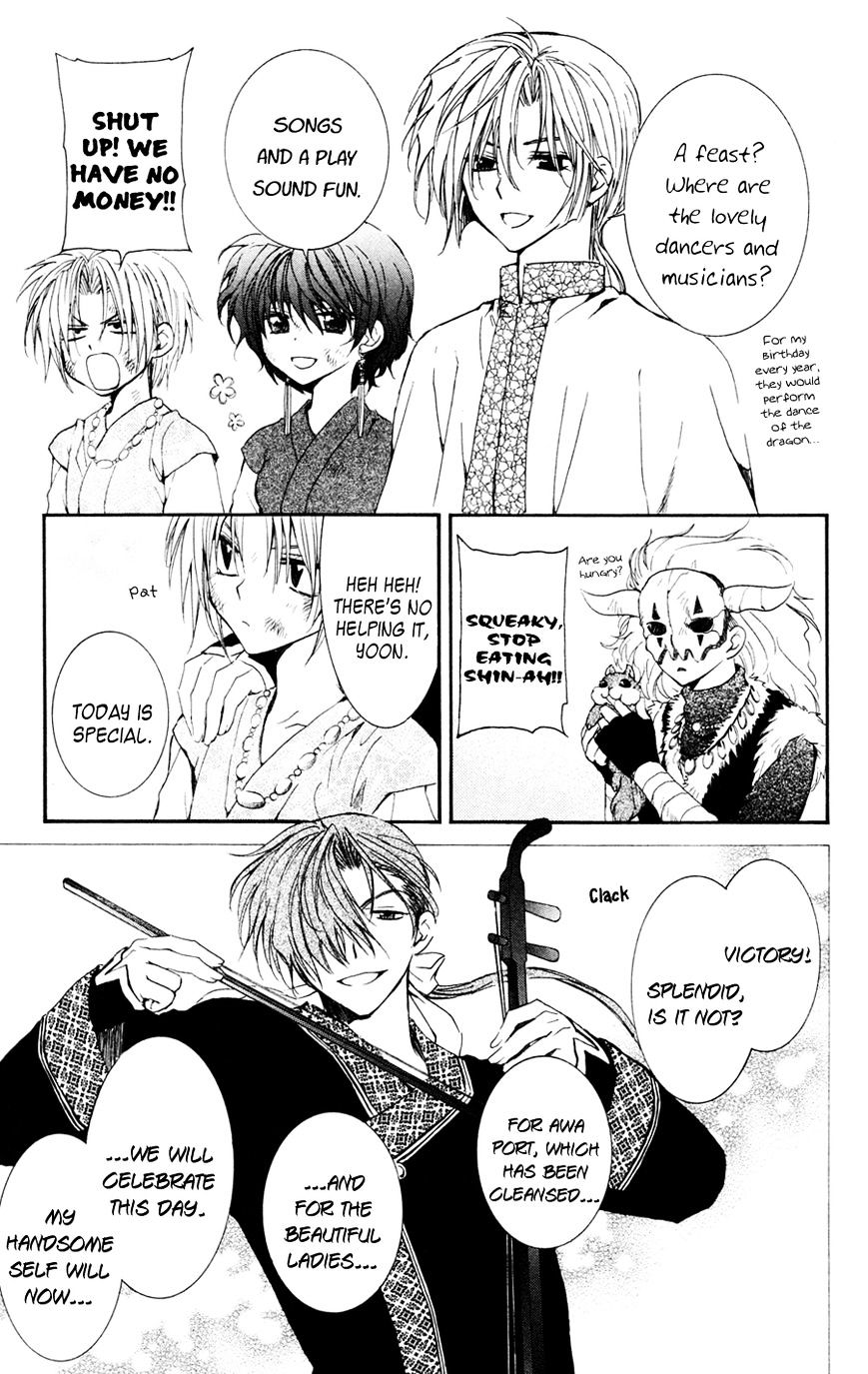 Read Akatsuki No Yona Manga Online