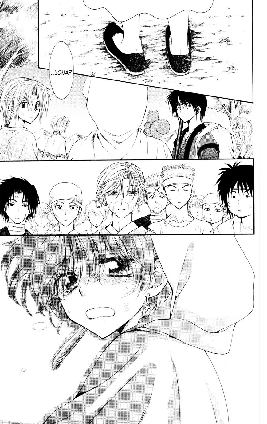 Read Akatsuki No Yona Manga Online