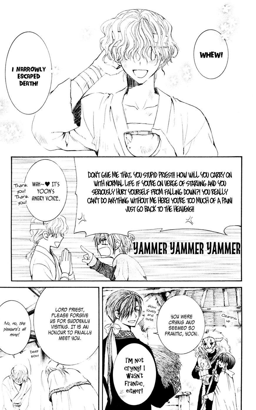 Read Akatsuki No Yona Manga Online