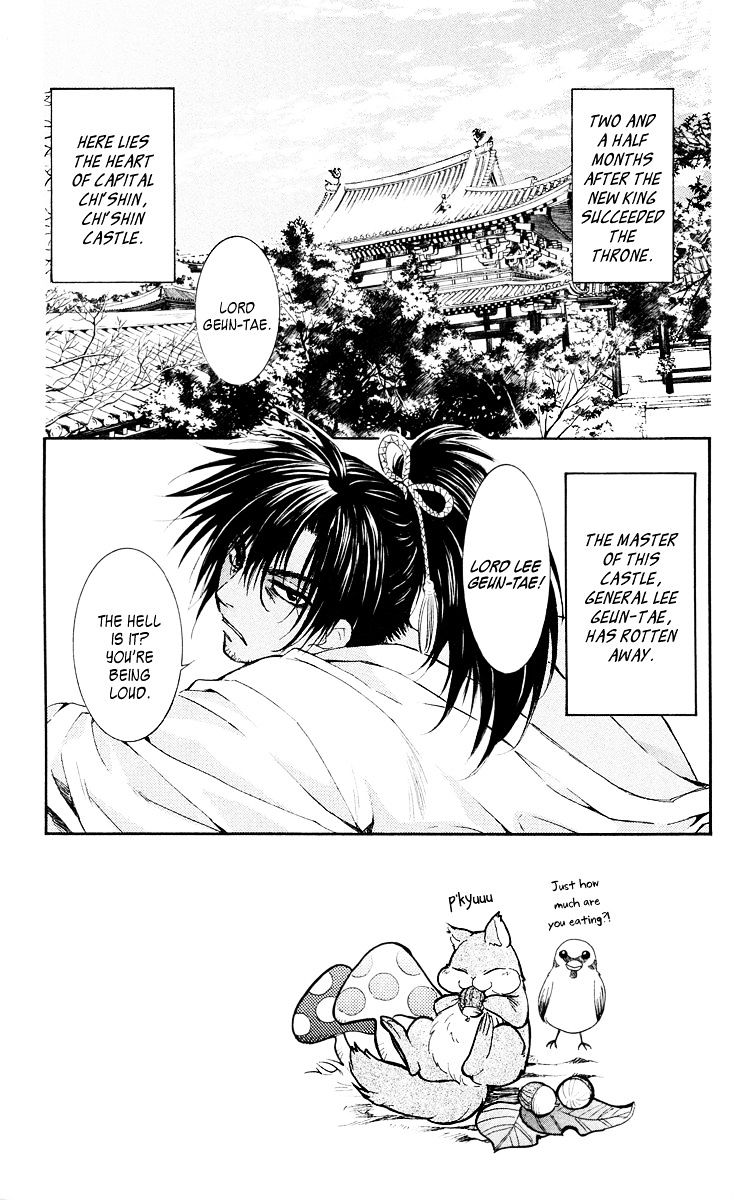 Read Akatsuki No Yona Manga Online