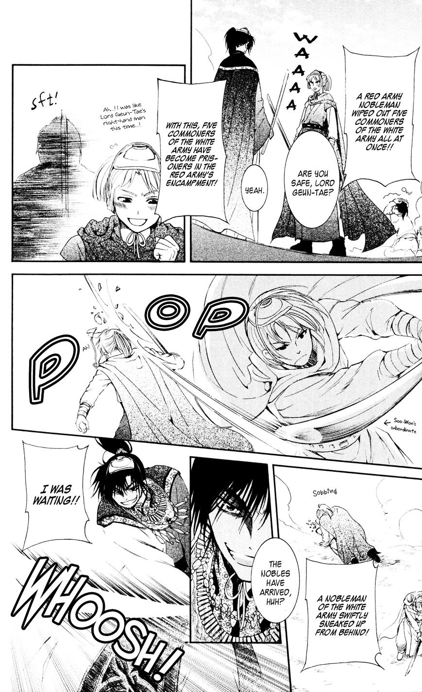 Read Akatsuki No Yona Manga Online