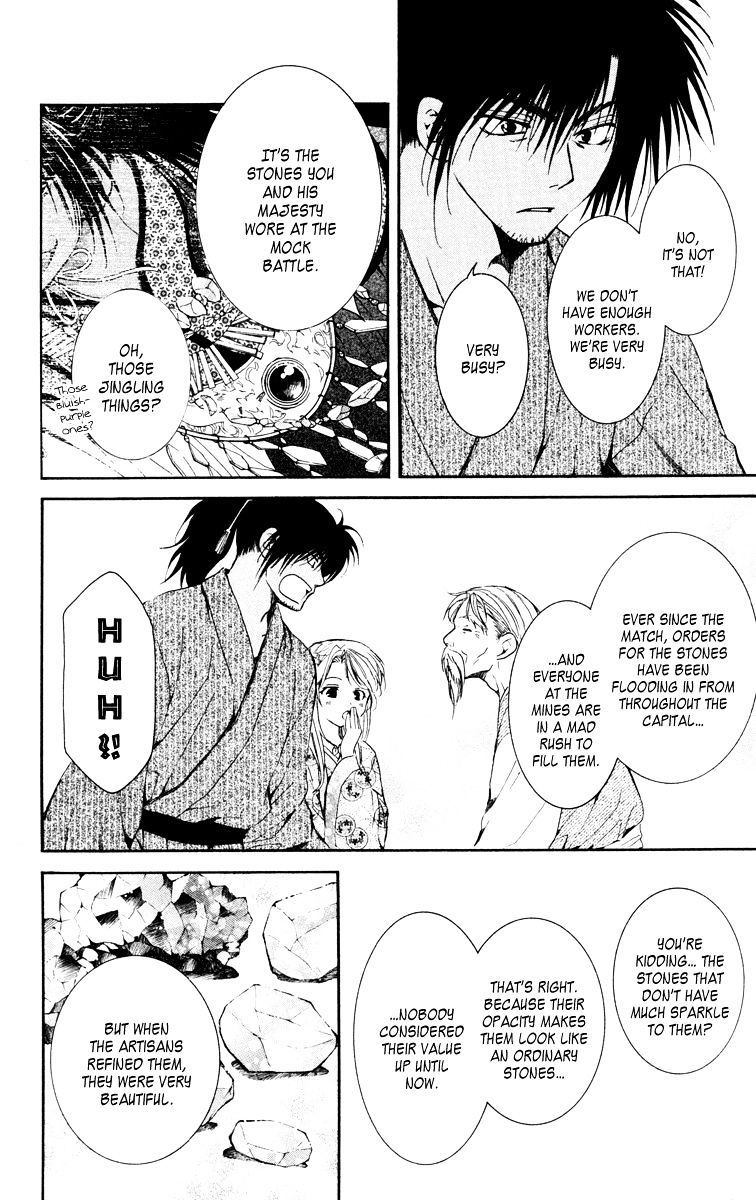 Read Akatsuki No Yona Manga Online