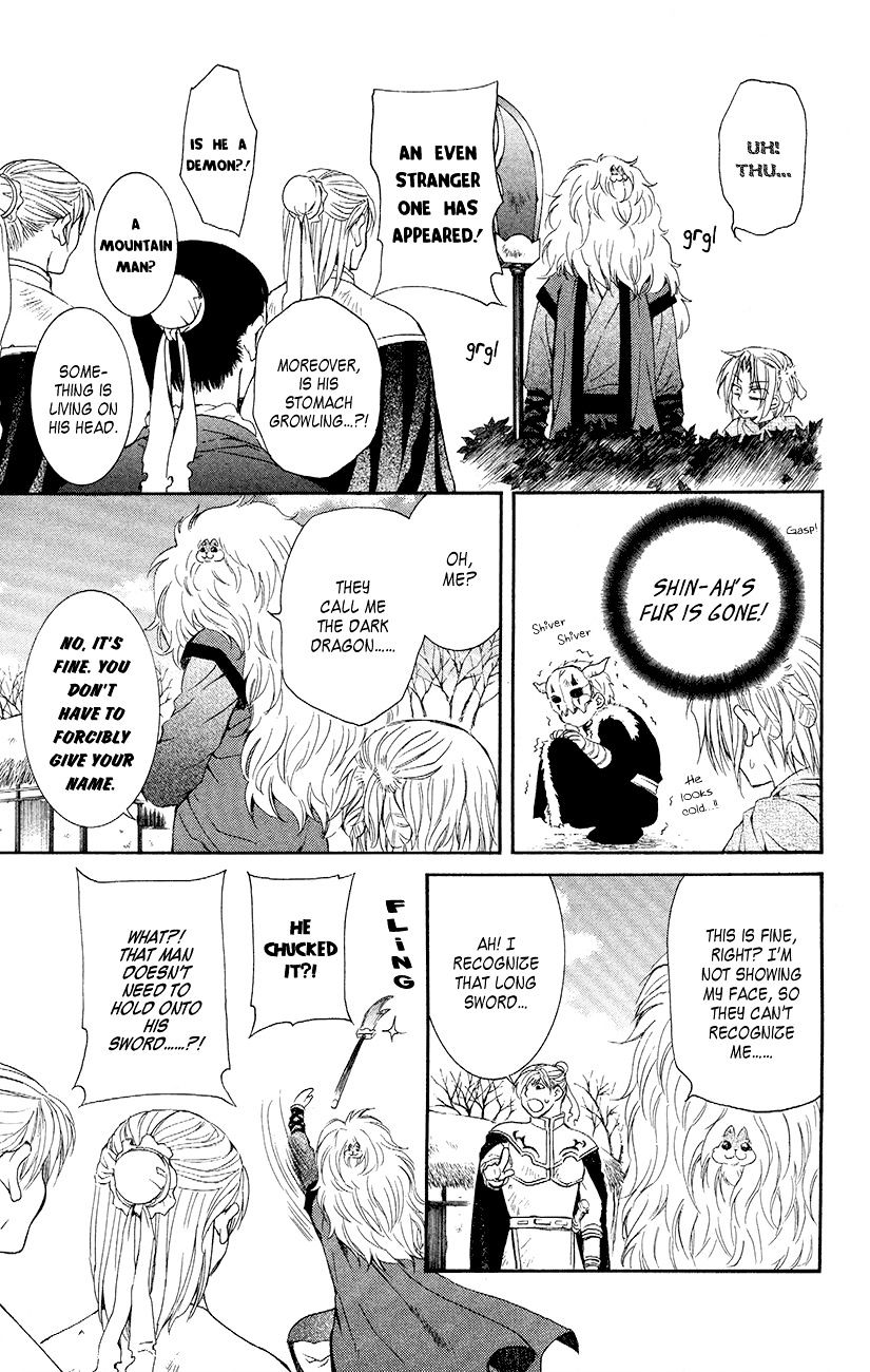 Read Akatsuki No Yona Manga Online