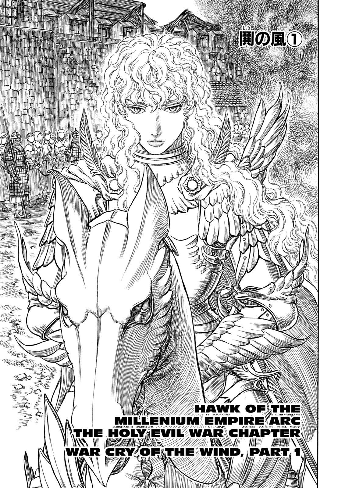 Read Berserk Manga Online