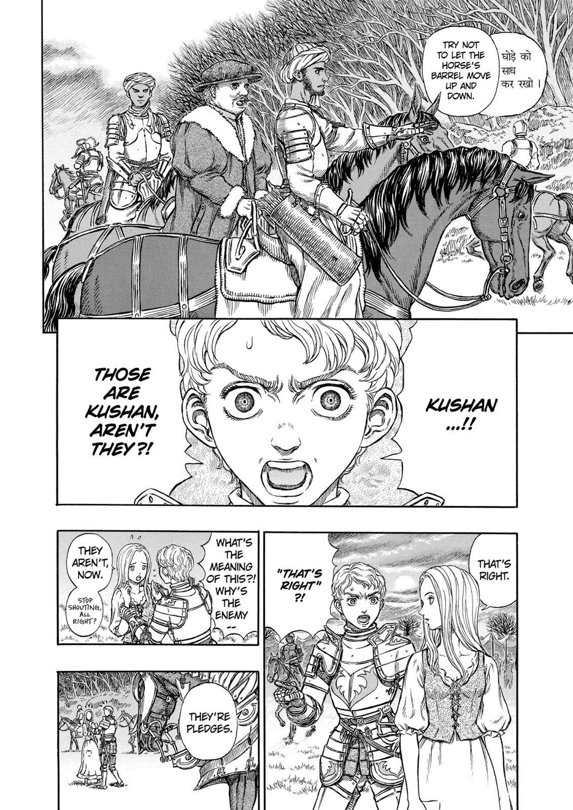 Read Berserk Manga Online