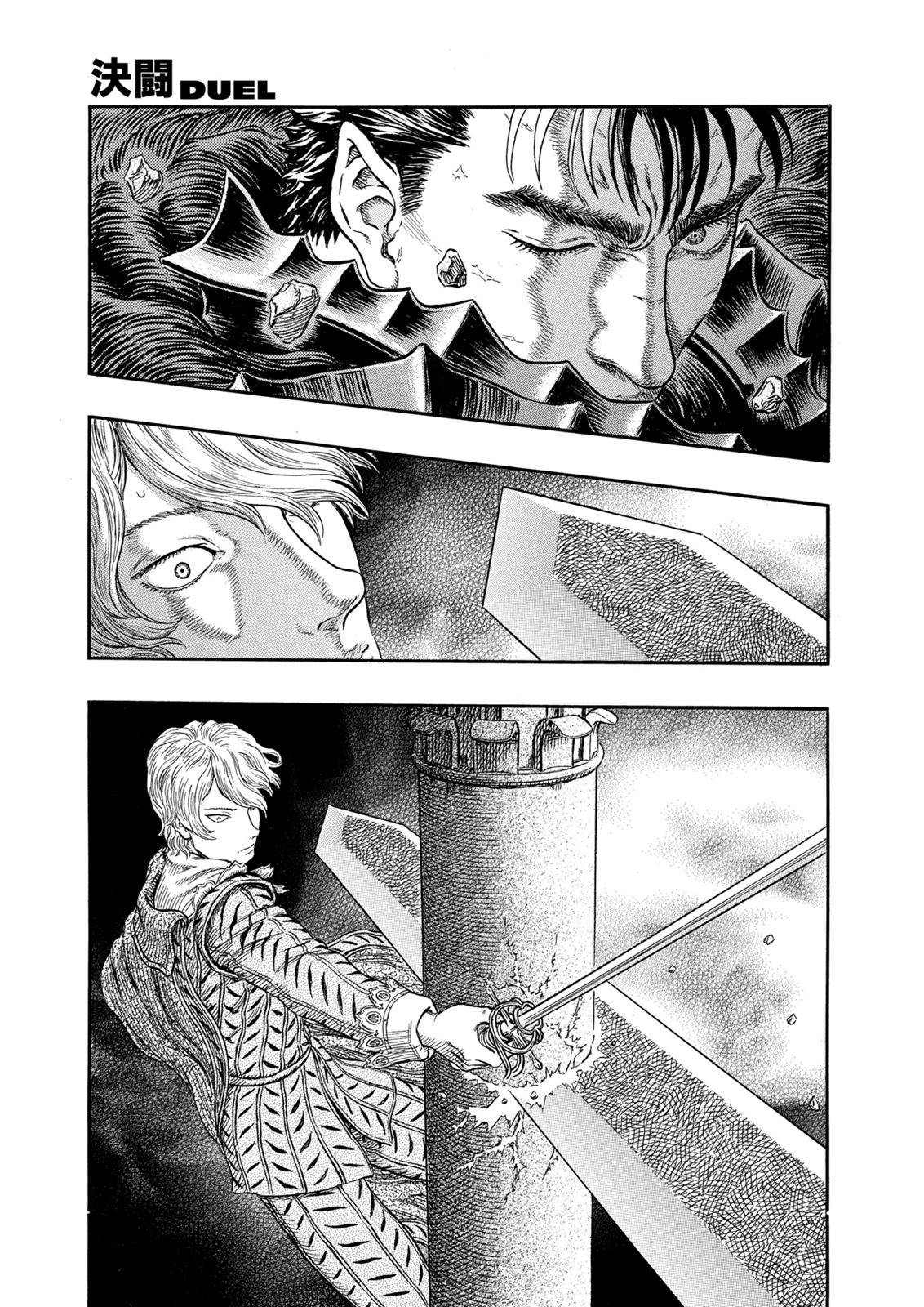 Read Berserk Manga Online