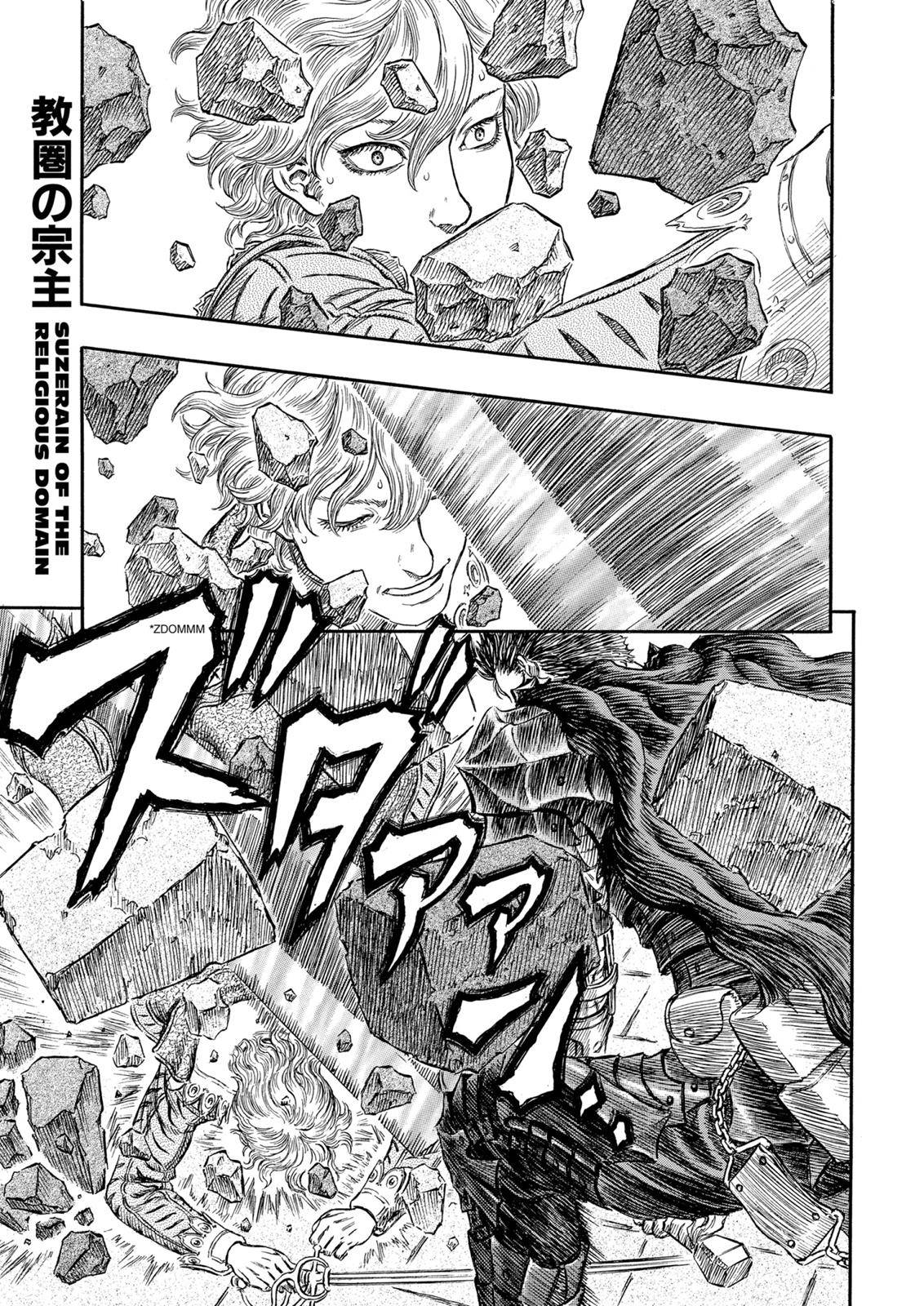 Read Berserk Manga Online