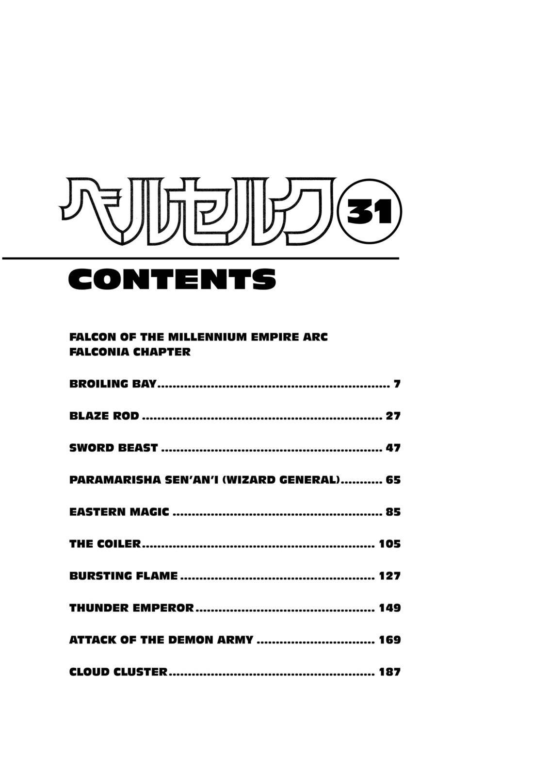 Read Berserk Manga Online