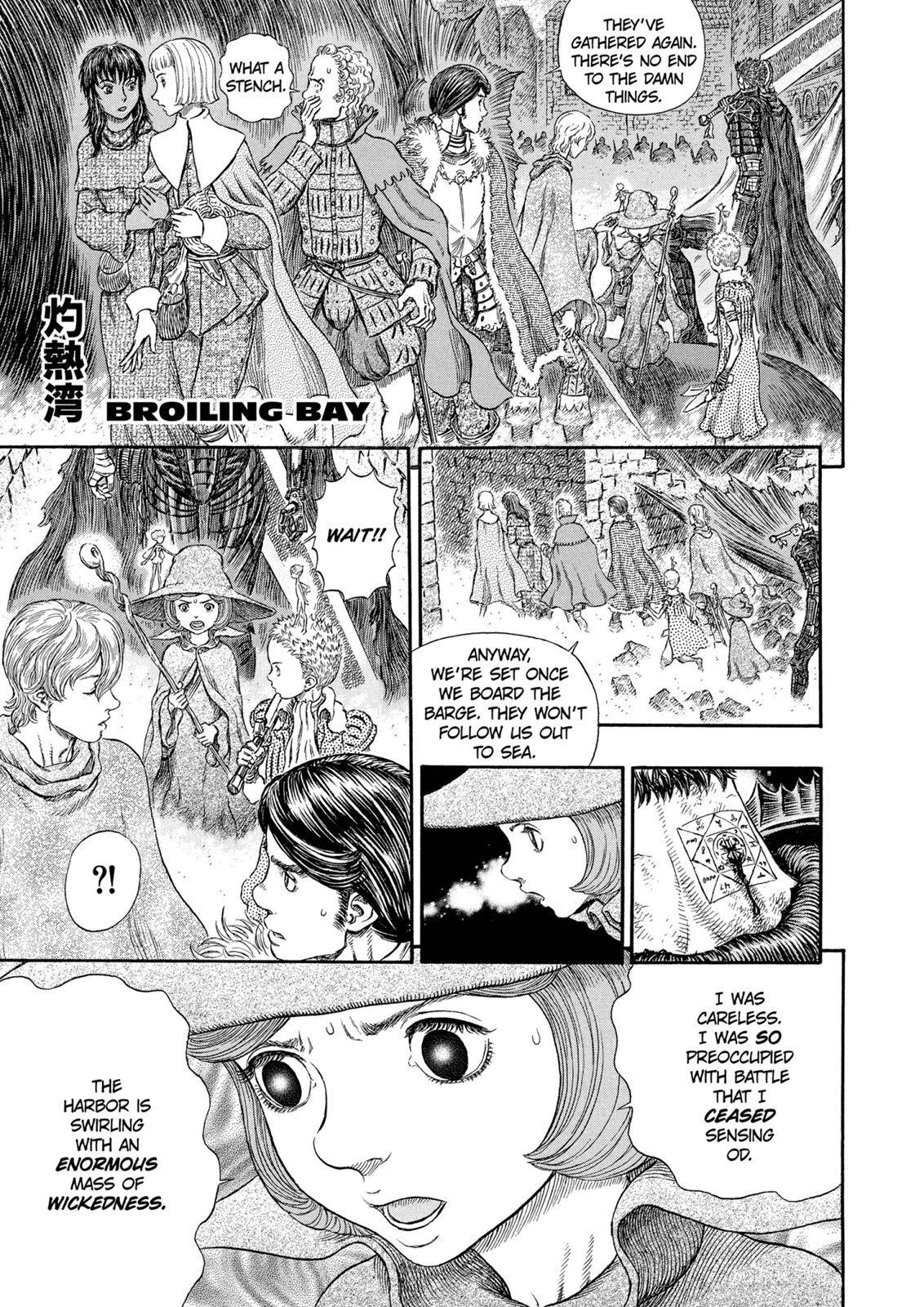 Read Berserk Manga Online