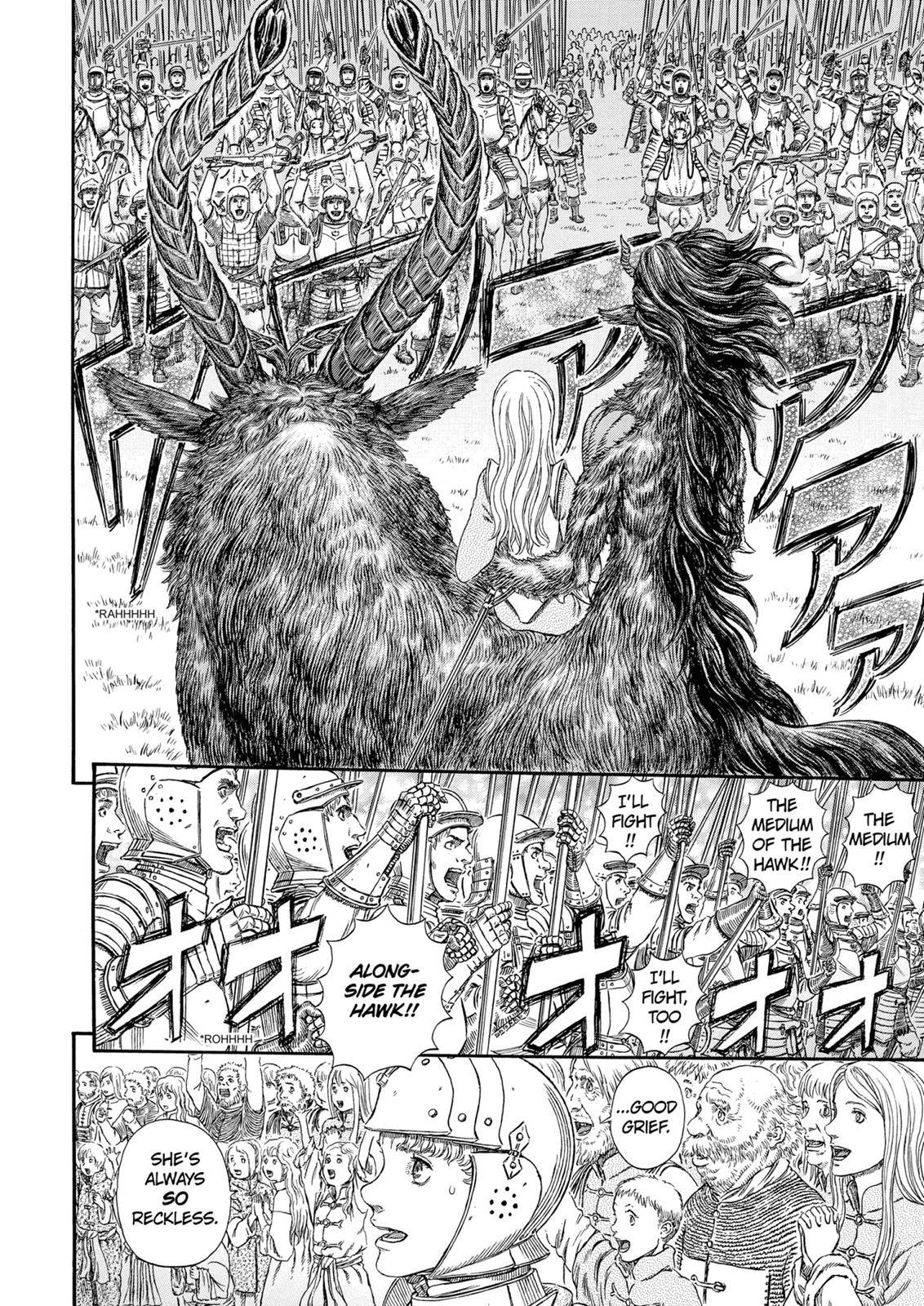 Read Berserk Manga Online