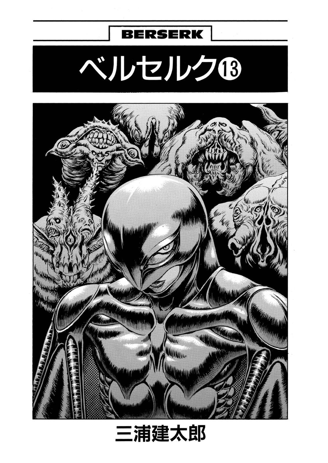 Read Berserk Manga Online