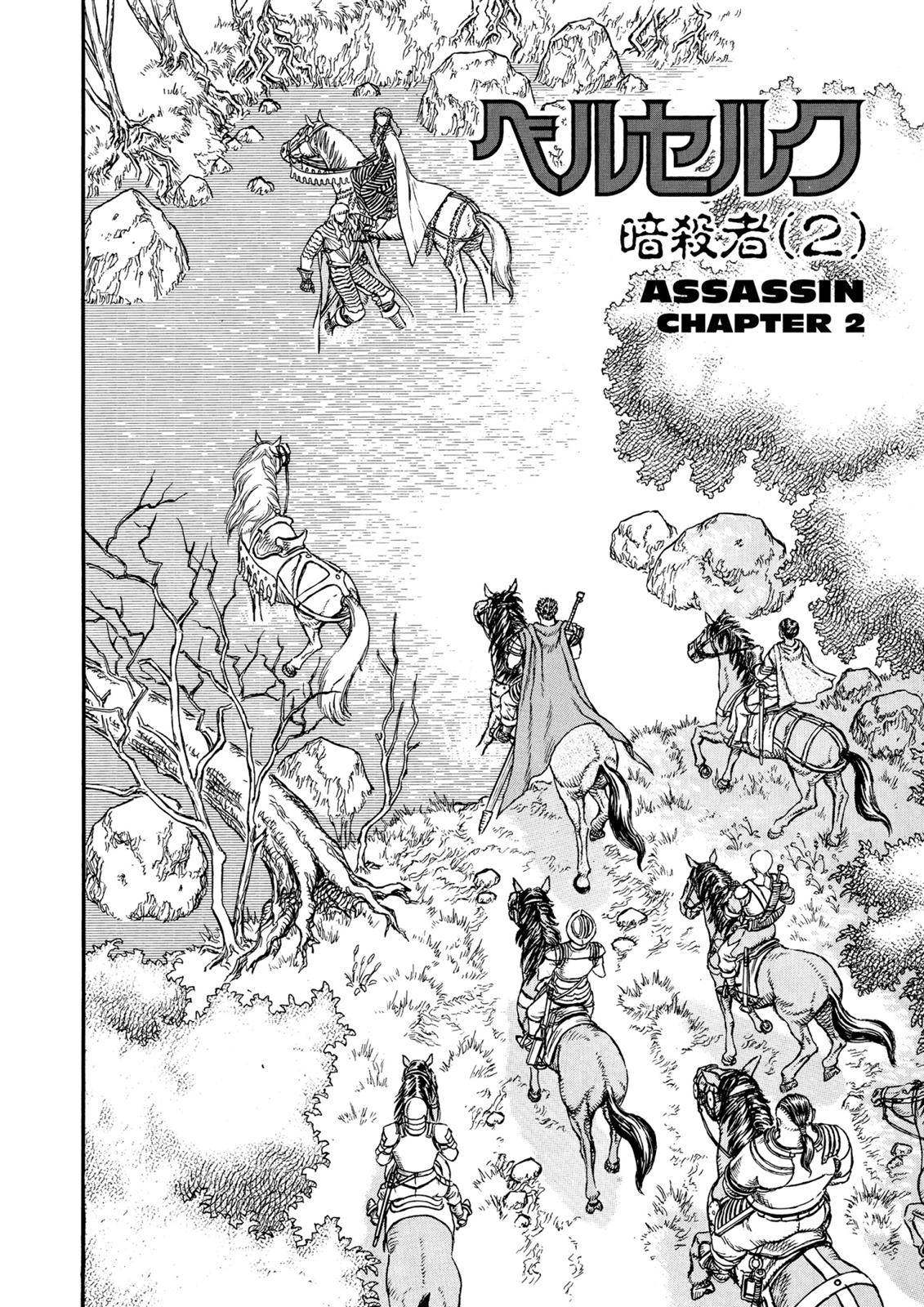 Read Berserk Manga Online