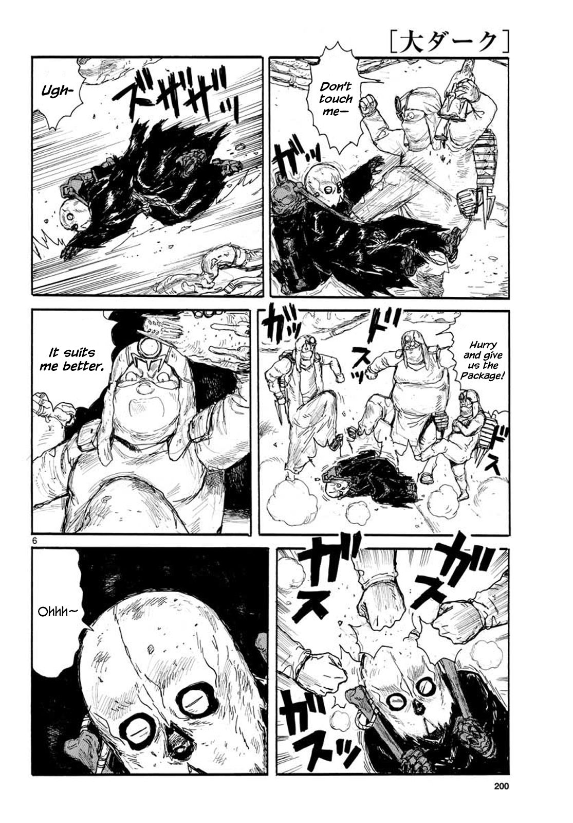Read Dai Dark Manga Online