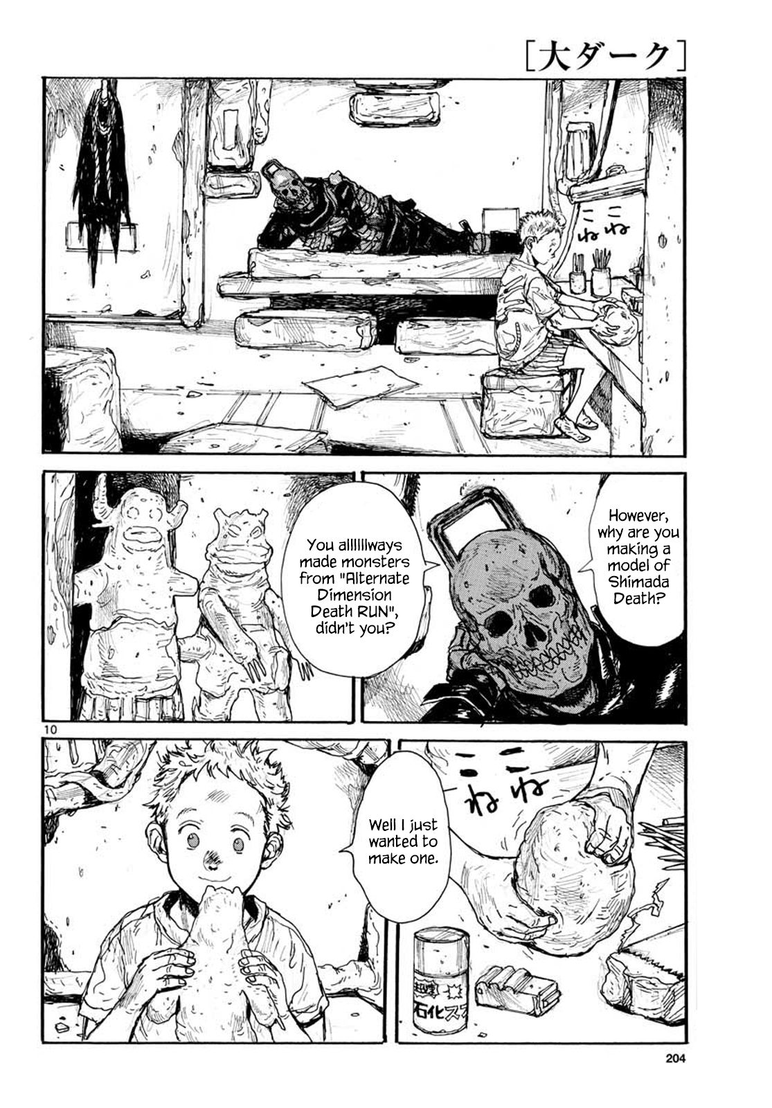 Read Dai Dark Manga Online