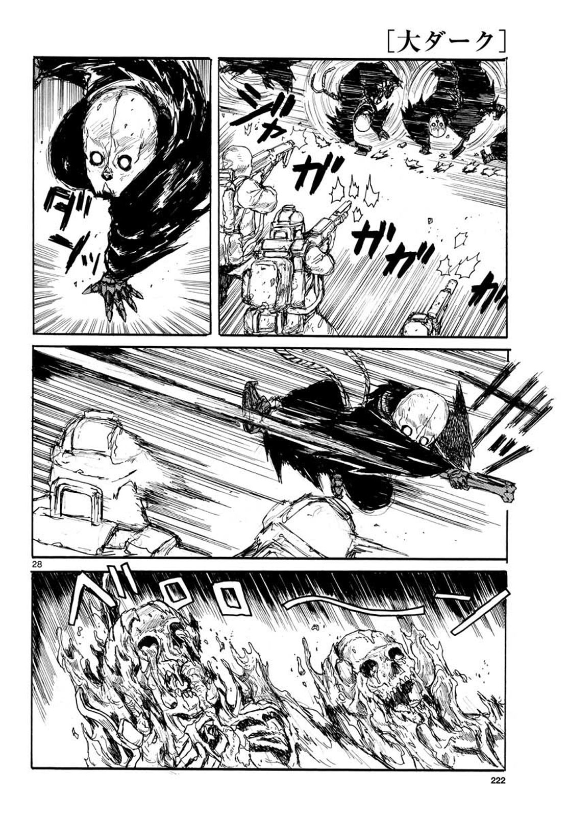 Read Dai Dark Manga Online