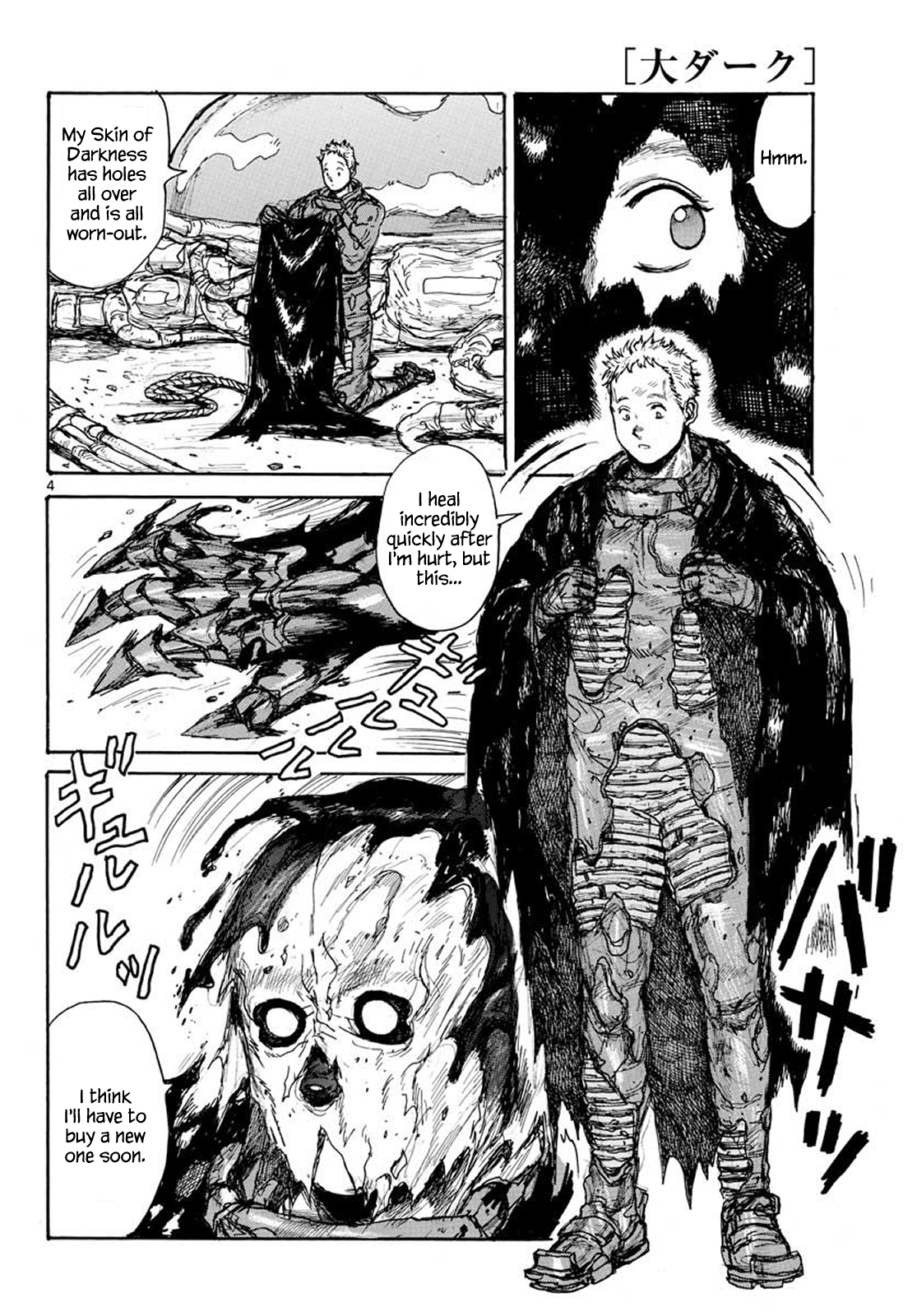 Read Dai Dark Manga Online