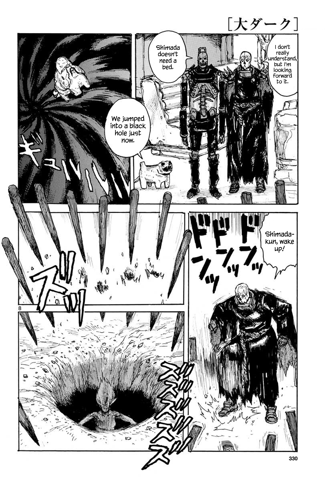 Read Dai Dark Manga Online