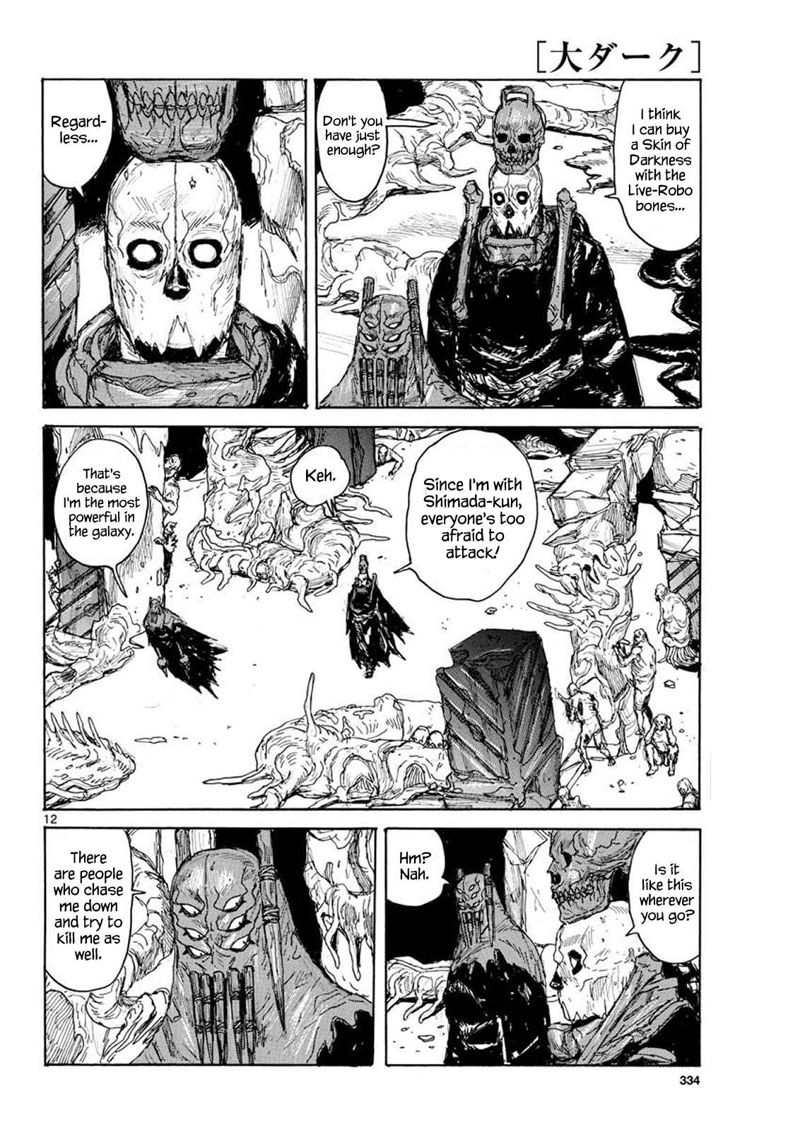 Read Dai Dark Manga Online