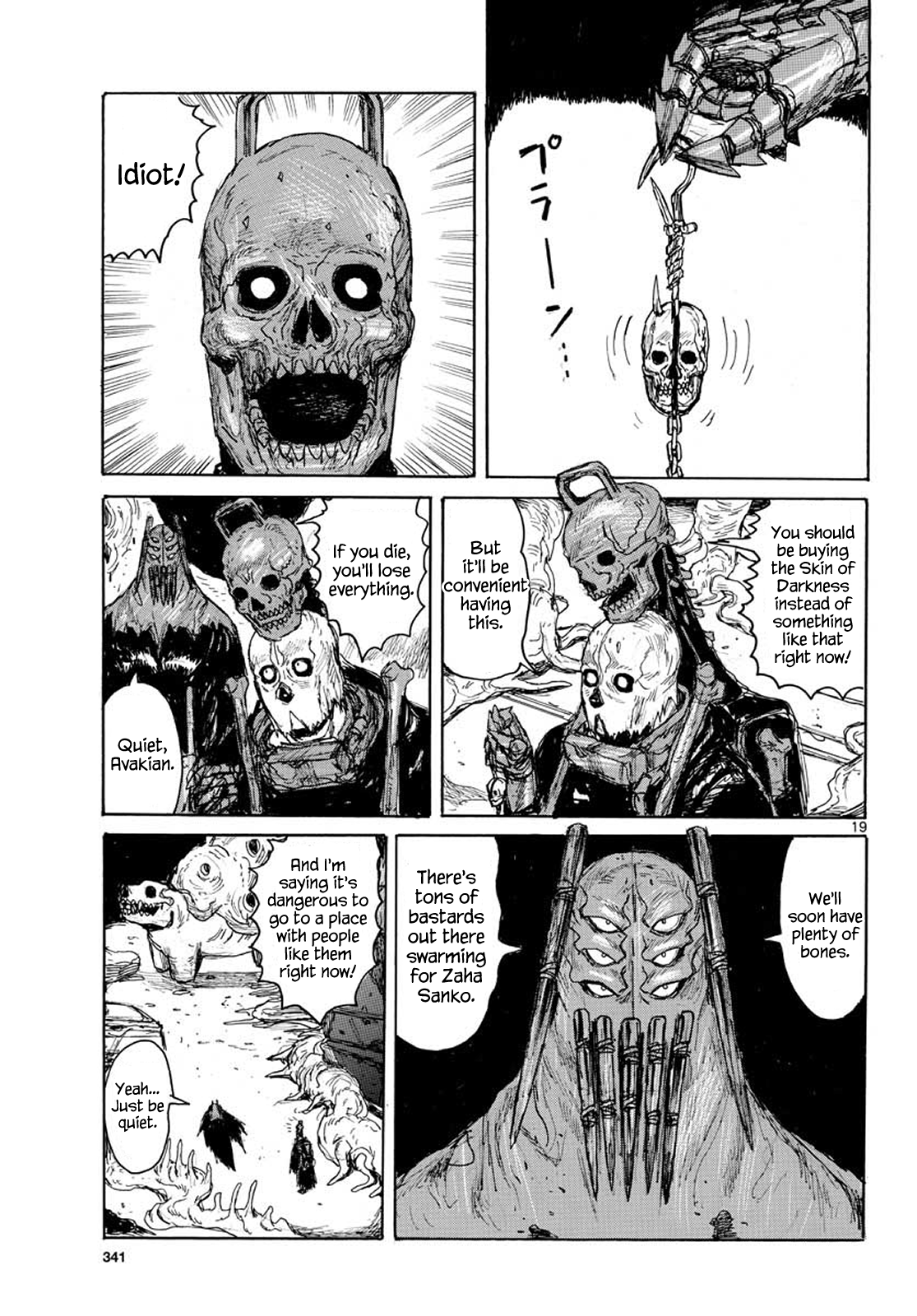 Read Dai Dark Manga Online