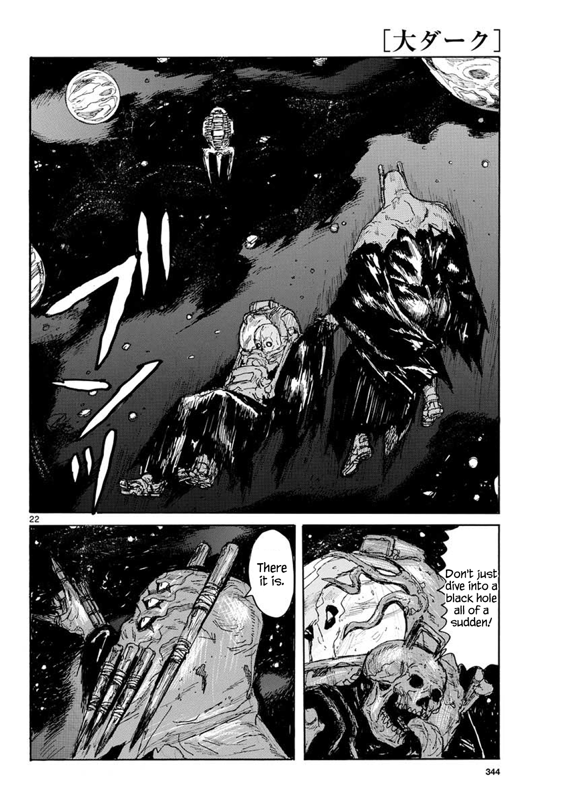 Read Dai Dark Manga Online
