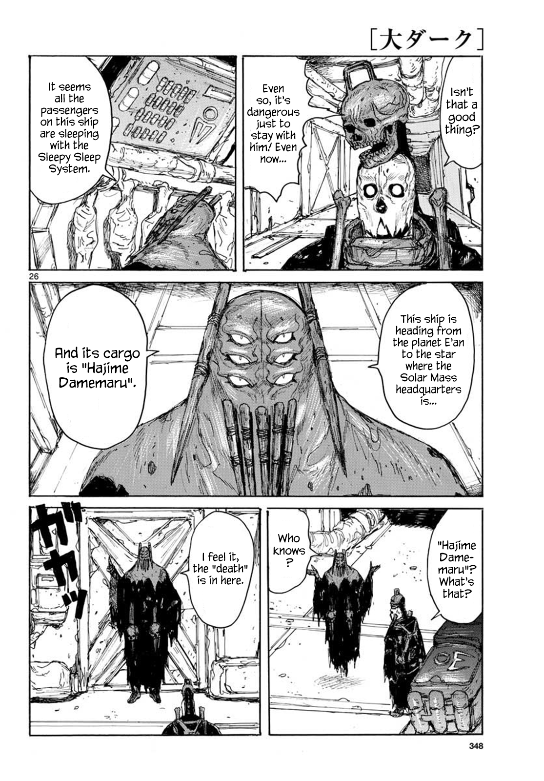 Read Dai Dark Manga Online