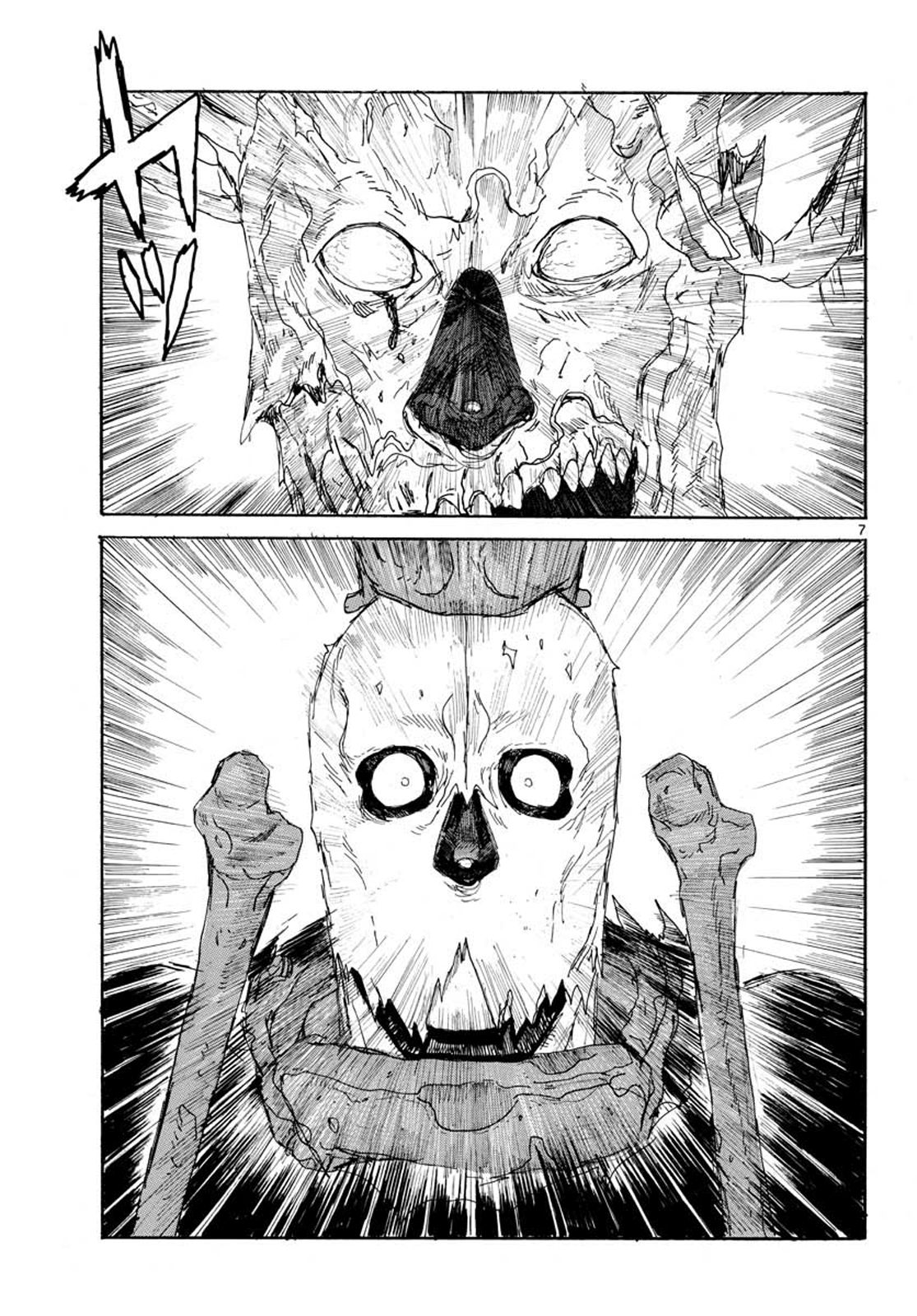 Read Dai Dark Manga Online