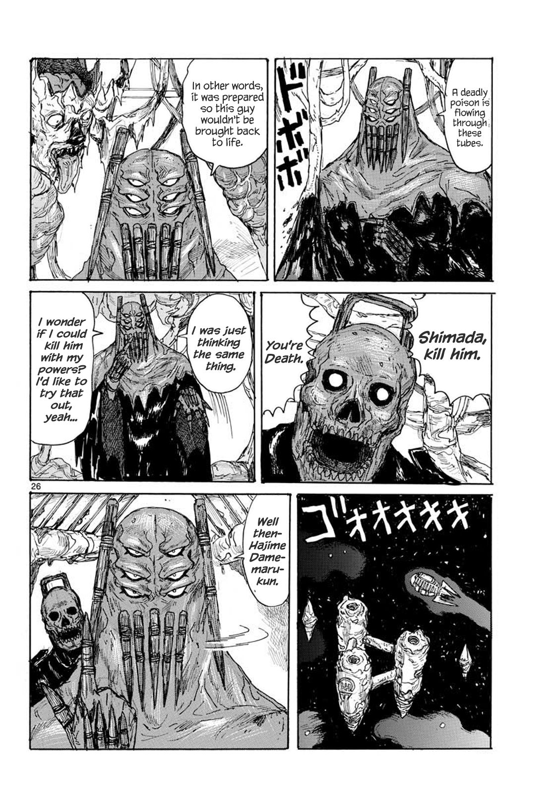 Read Dai Dark Manga Online