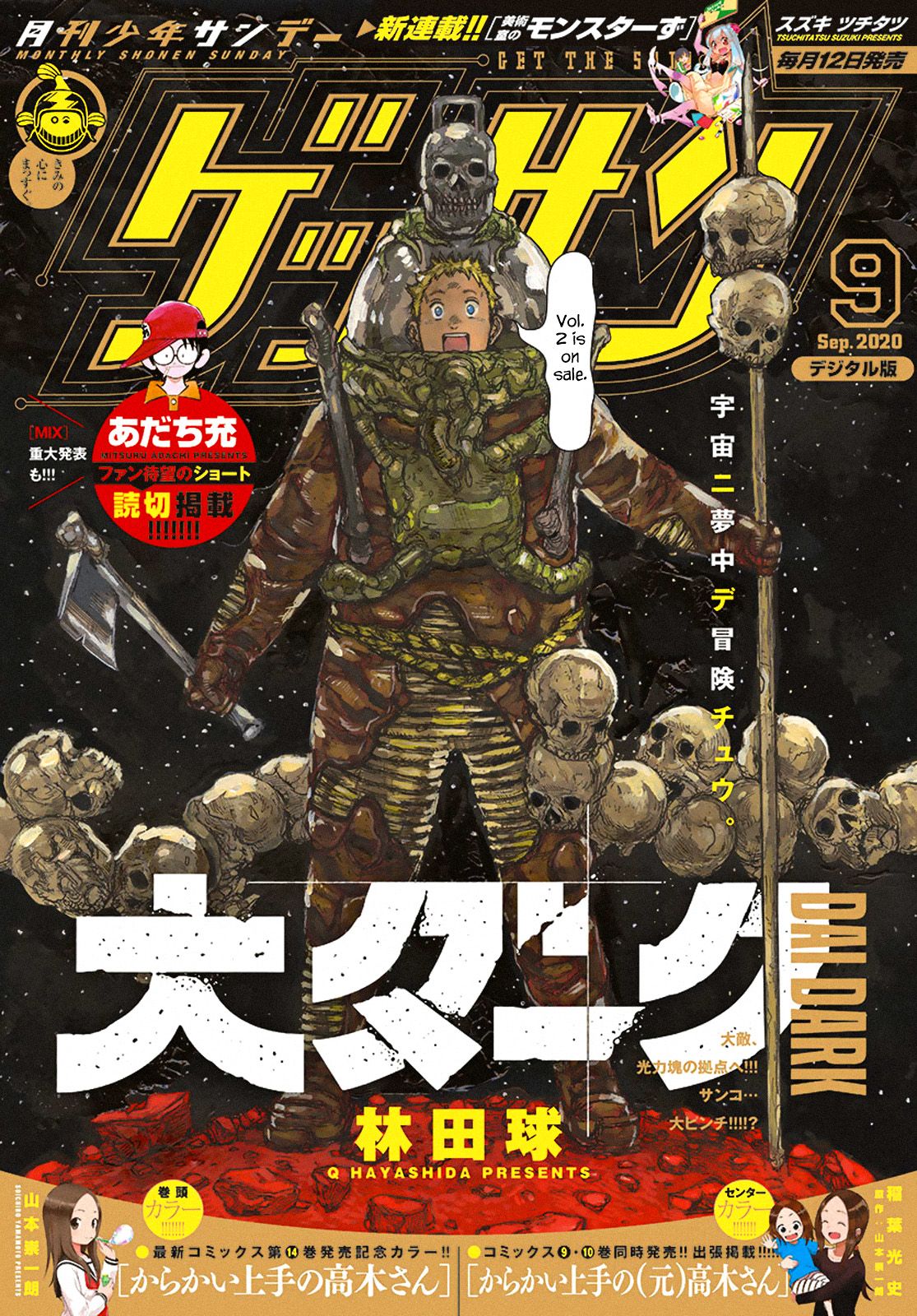 Read Dai Dark Manga Online