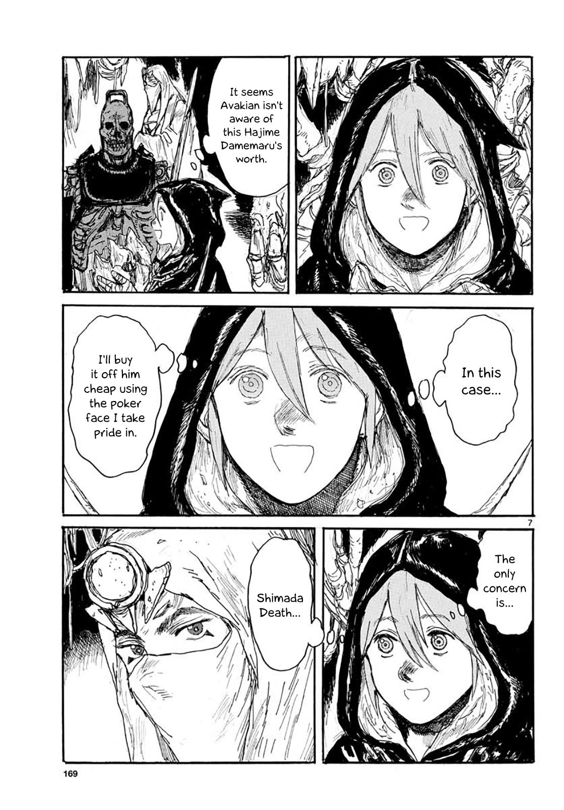 Read Dai Dark Manga Online