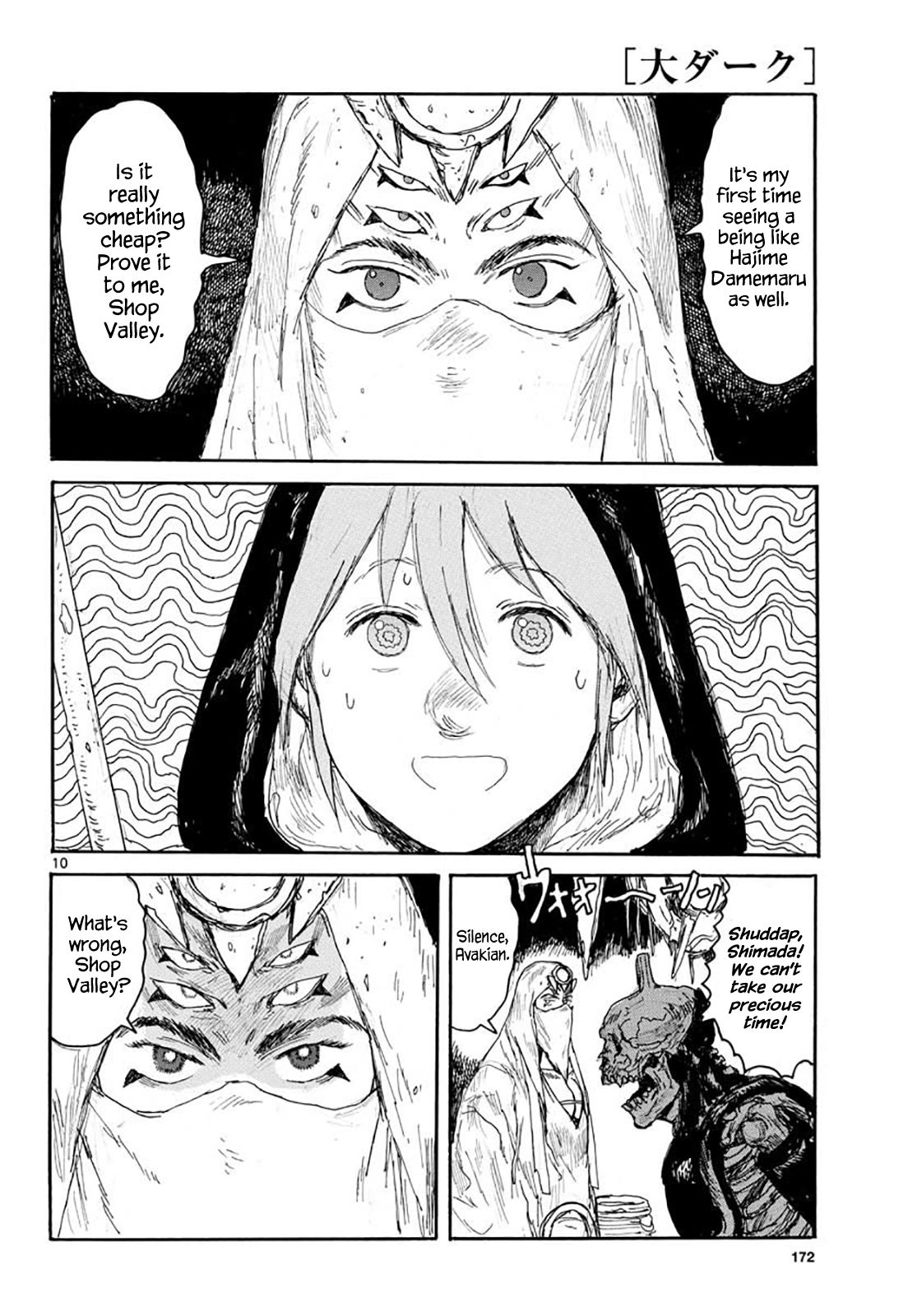 Read Dai Dark Manga Online