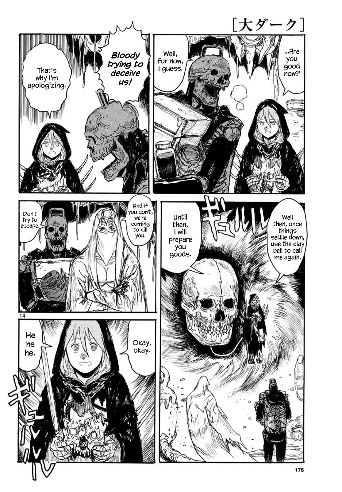 Read Dai Dark Manga Online