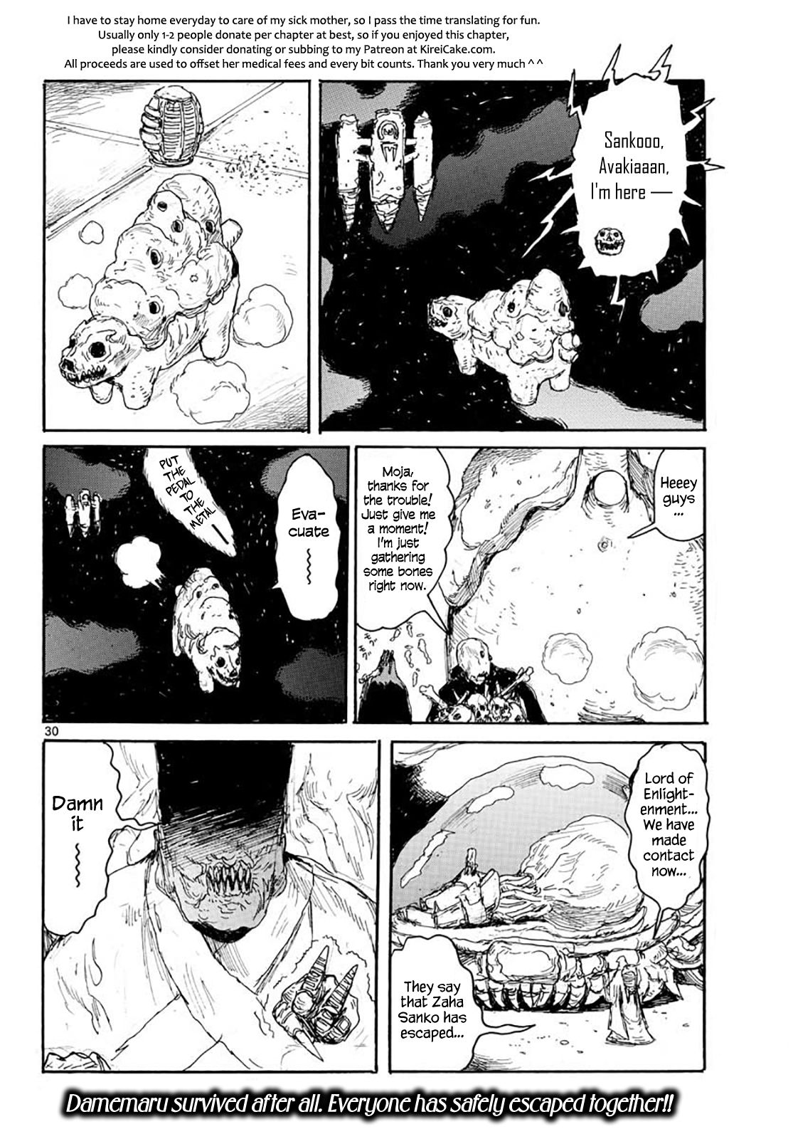 Read Dai Dark Manga Online