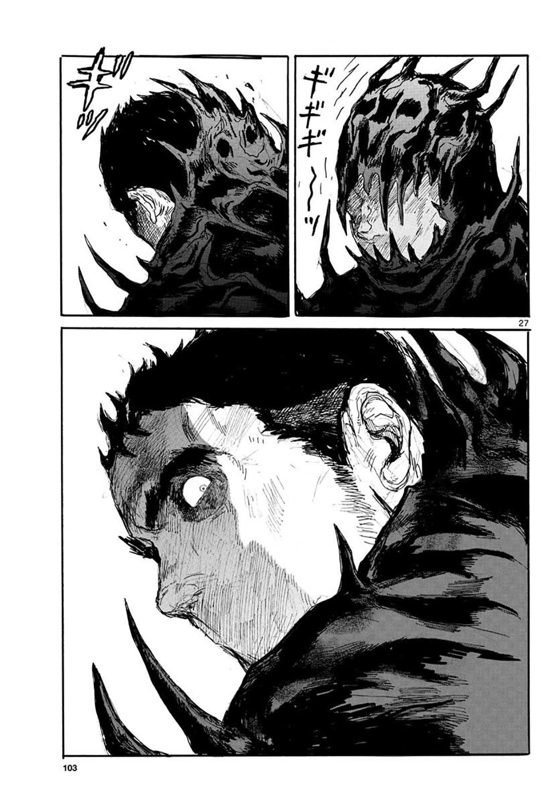 Read Dai Dark Manga Online