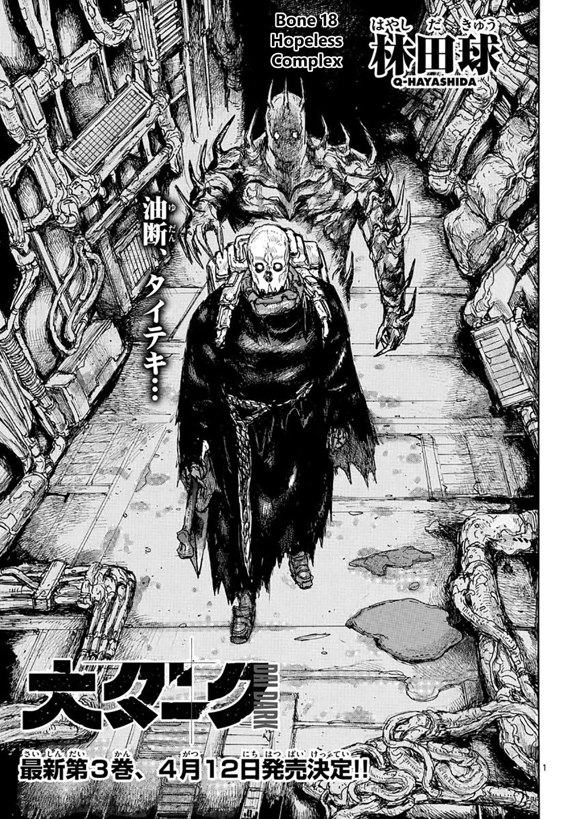 Read Dai Dark Manga Online