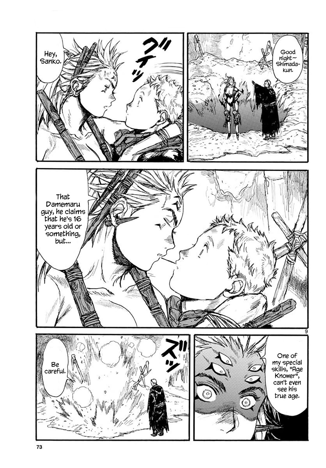 Read Dai Dark Manga Online