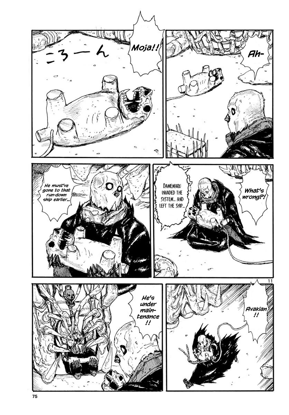 Read Dai Dark Manga Online