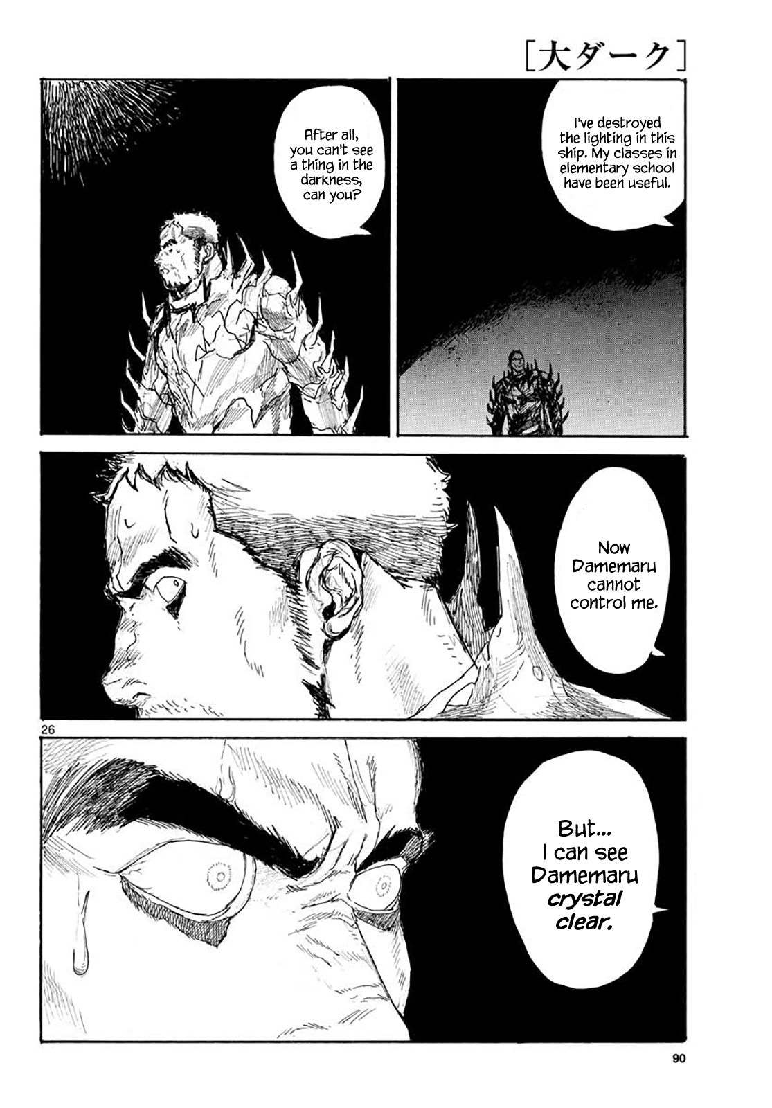 Read Dai Dark Manga Online