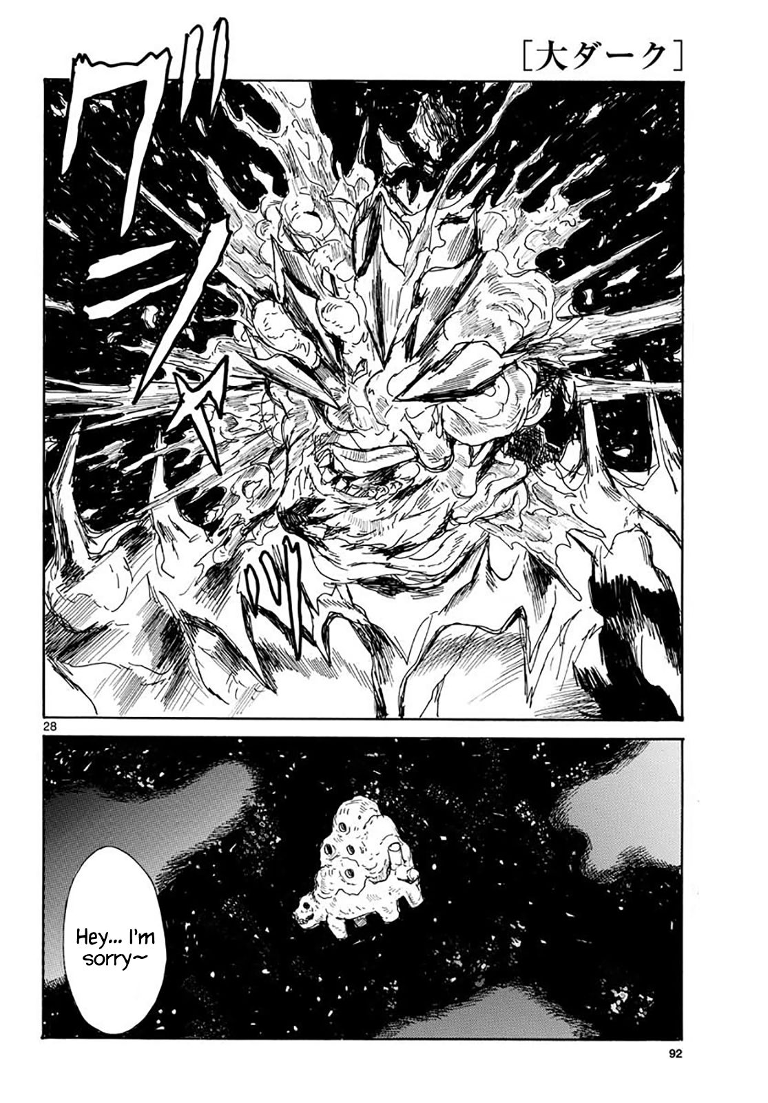 Read Dai Dark Manga Online