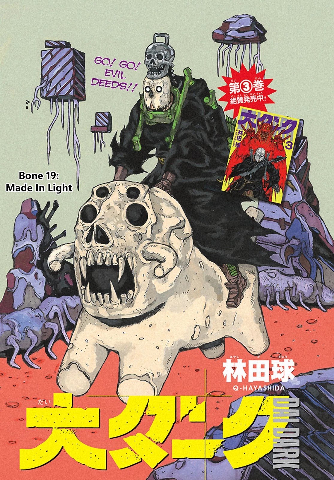 Read Dai Dark Manga Online