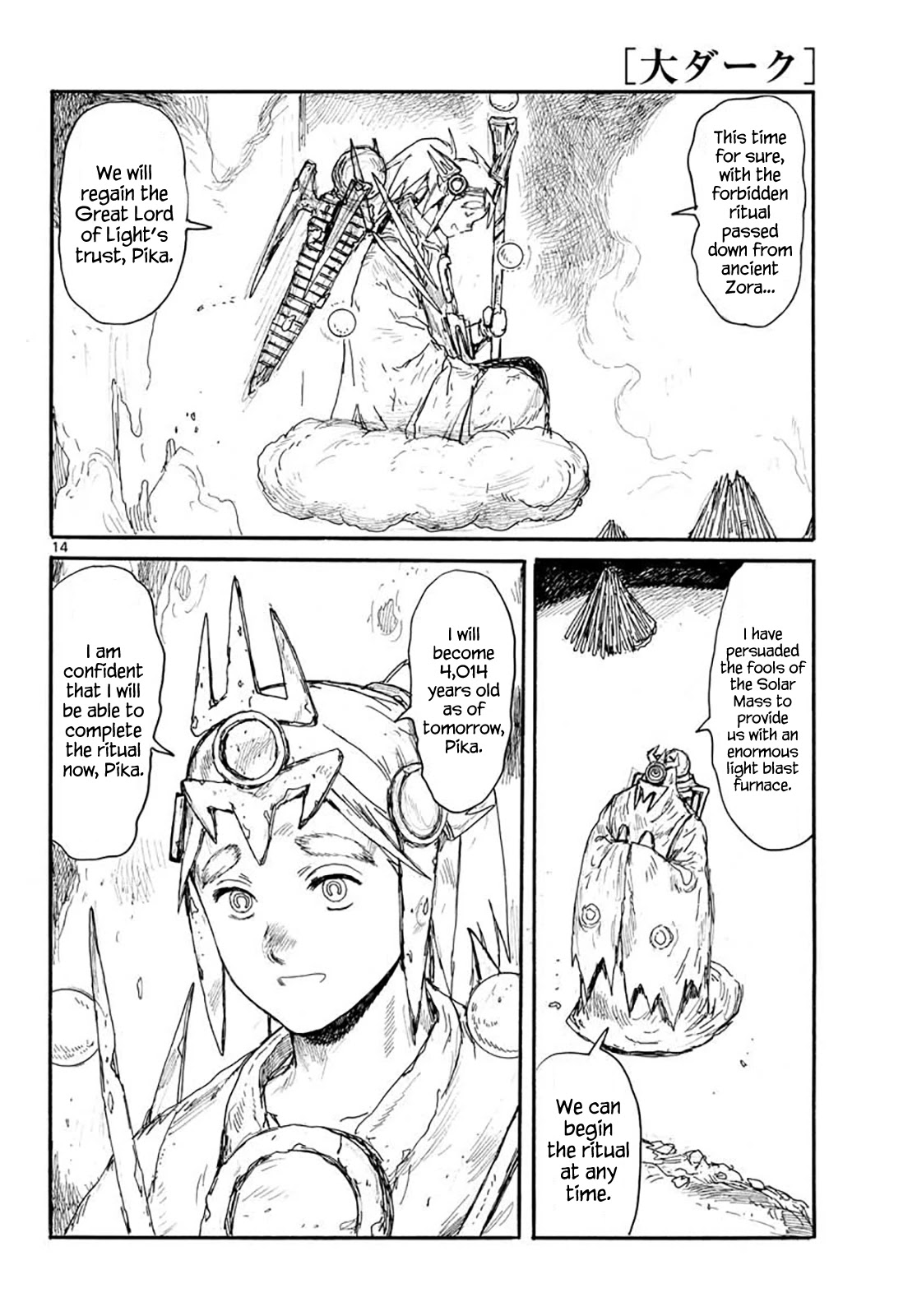 Read Dai Dark Manga Online