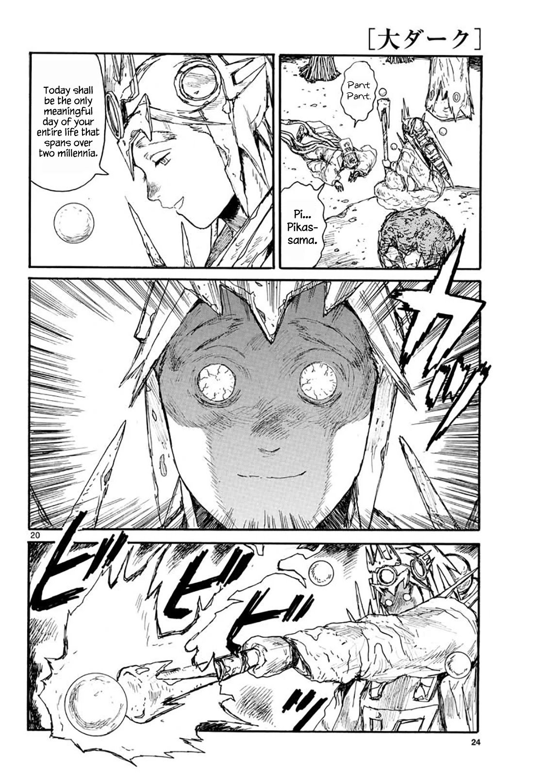 Read Dai Dark Manga Online