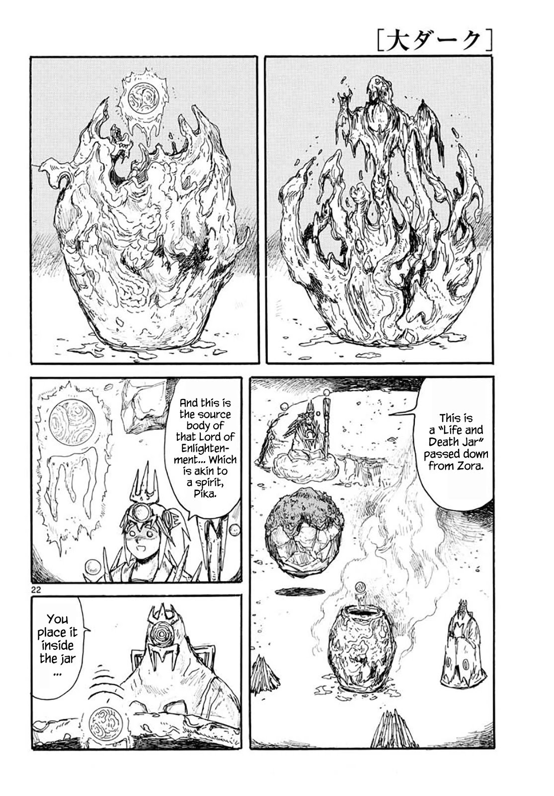 Read Dai Dark Manga Online