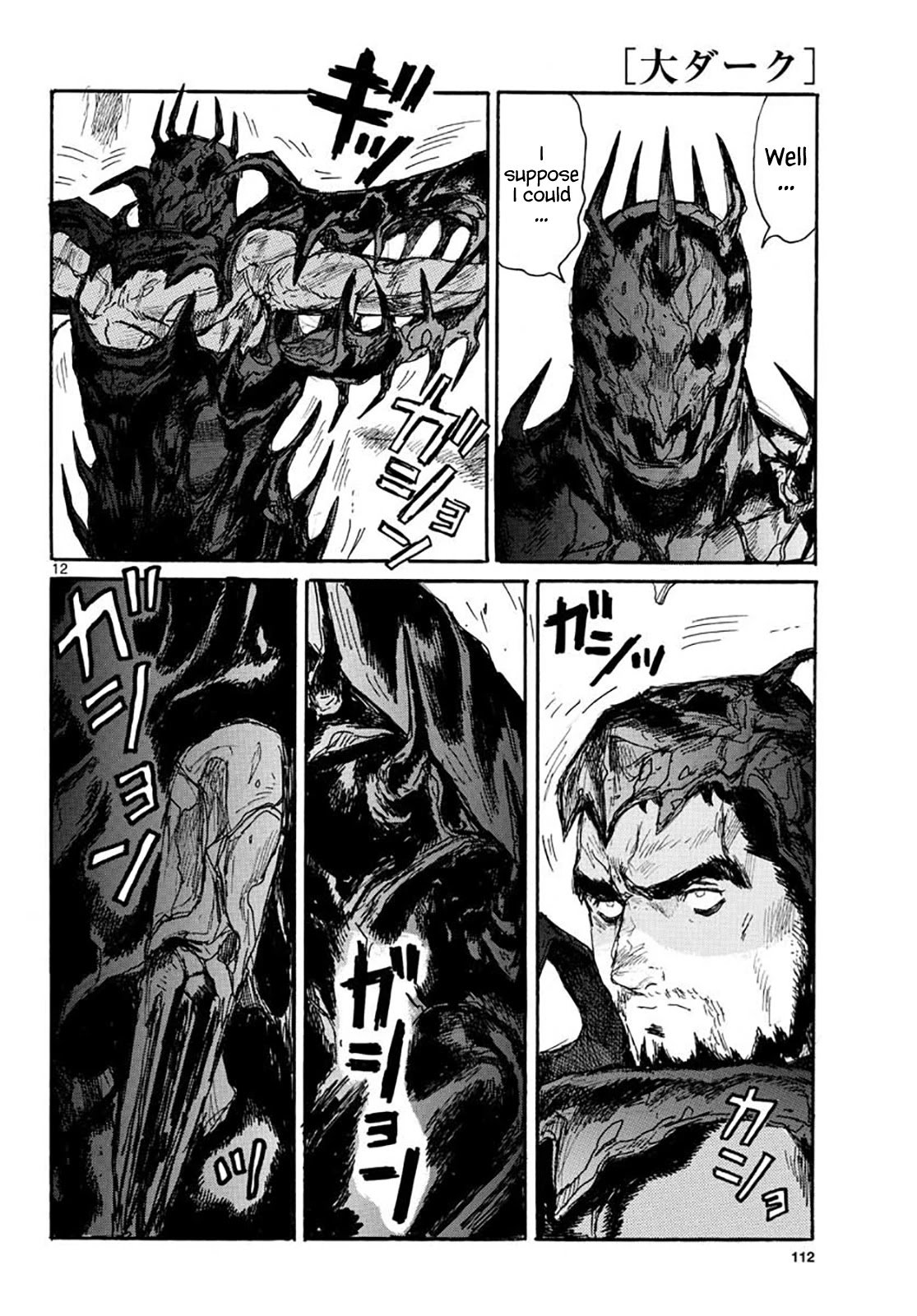 Read Dai Dark Manga Online