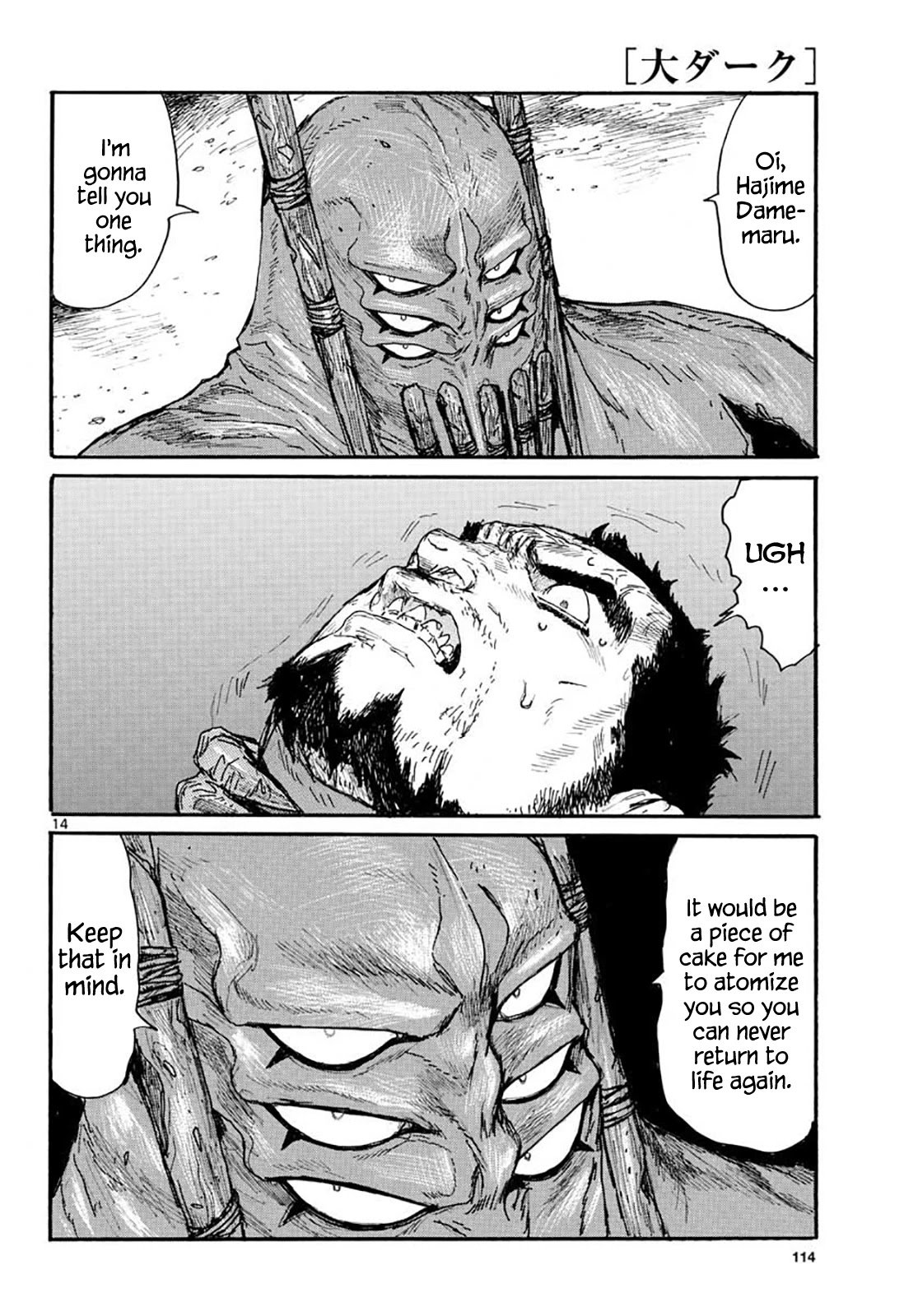Read Dai Dark Manga Online