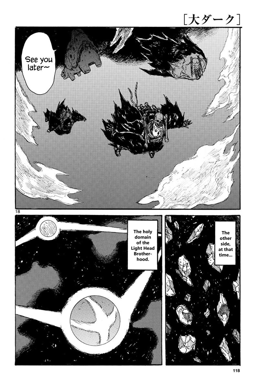 Read Dai Dark Manga Online