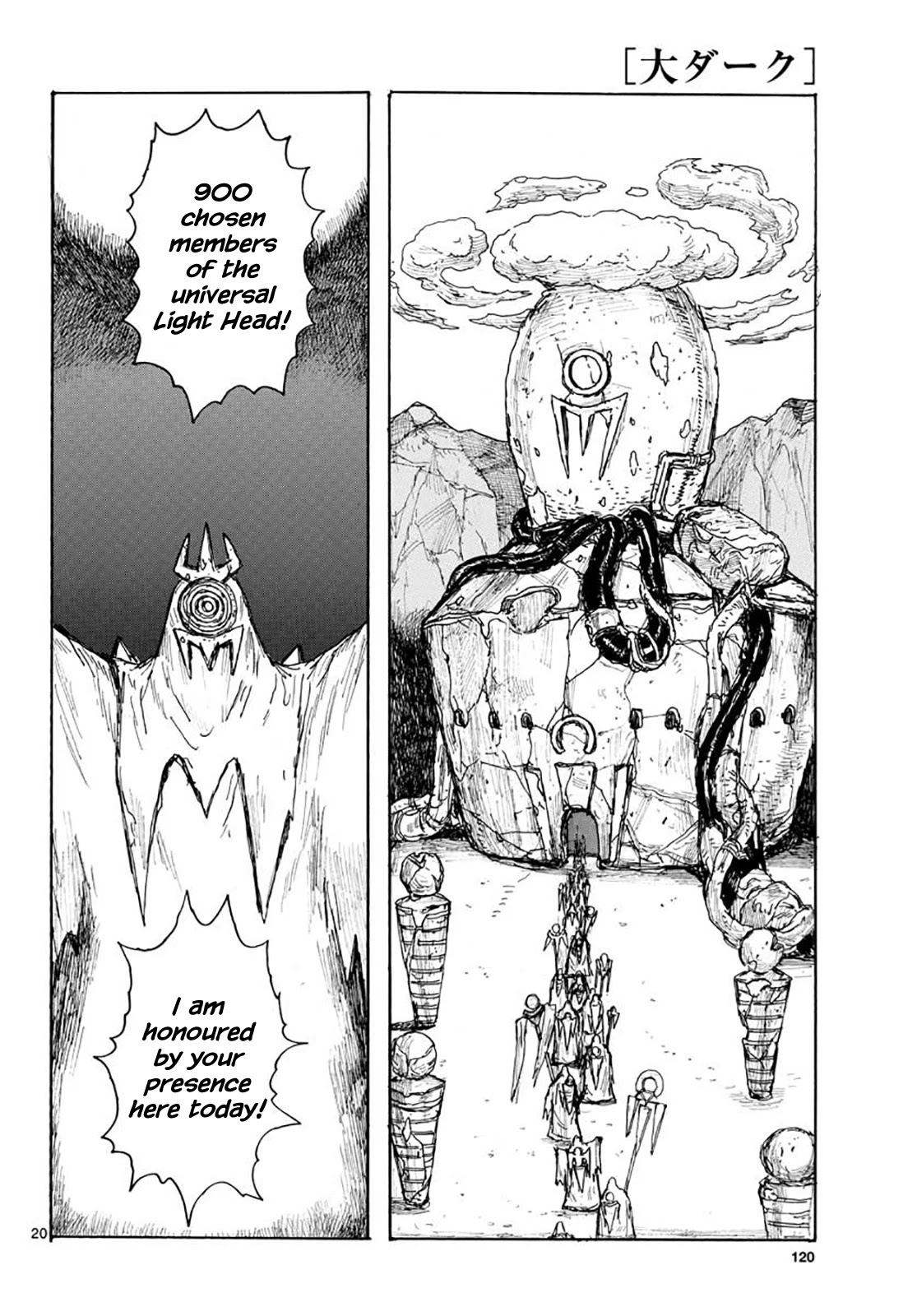 Read Dai Dark Manga Online
