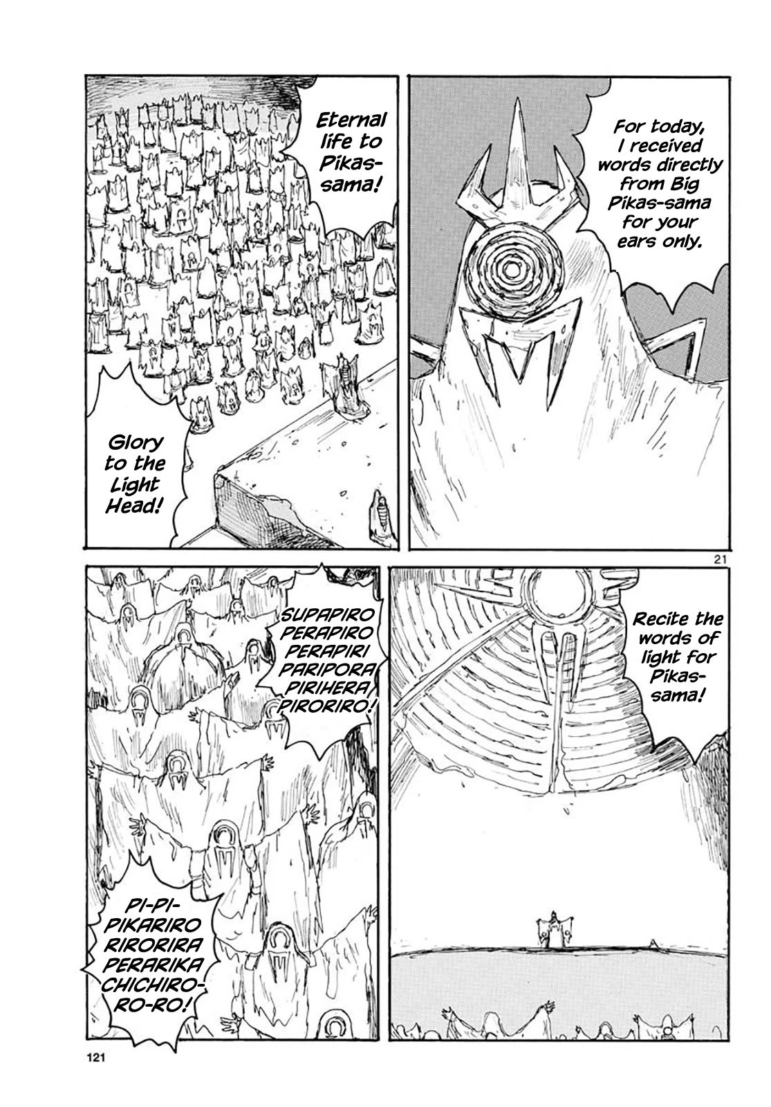 Read Dai Dark Manga Online