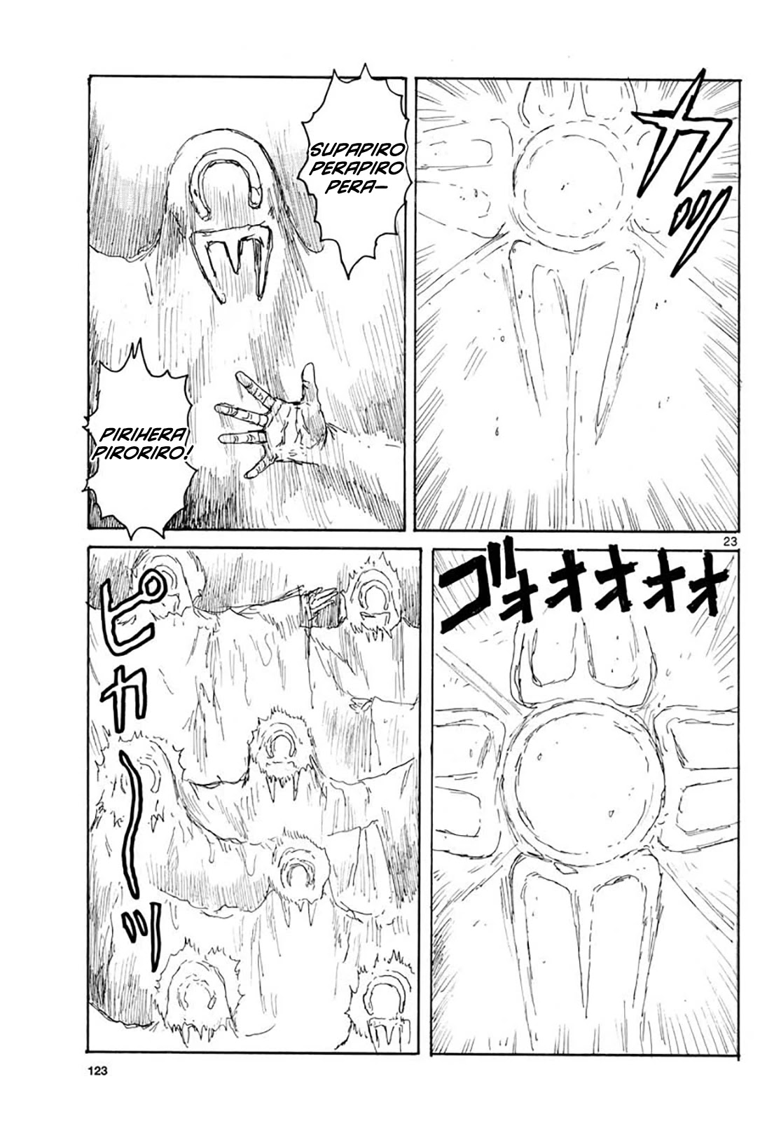 Read Dai Dark Manga Online