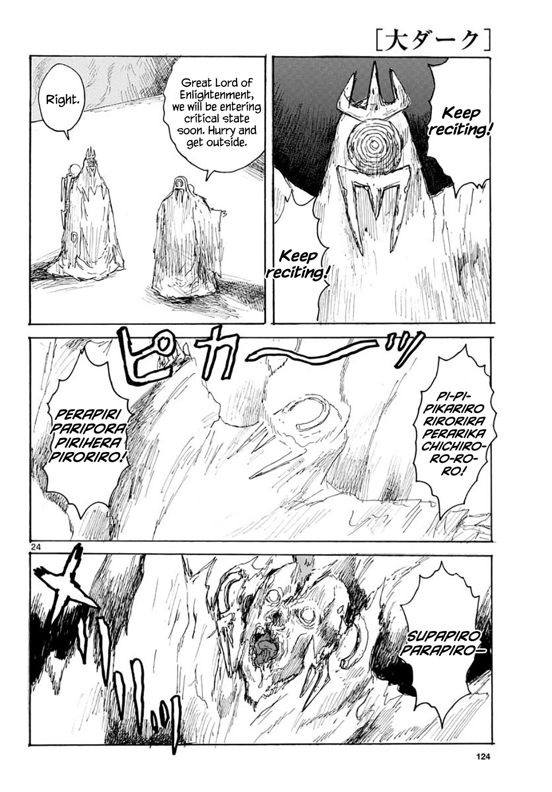 Read Dai Dark Manga Online